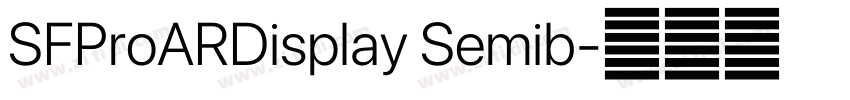 SFProARDisplay Semib字体转换